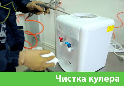 Чистка кулера в городе Череповец